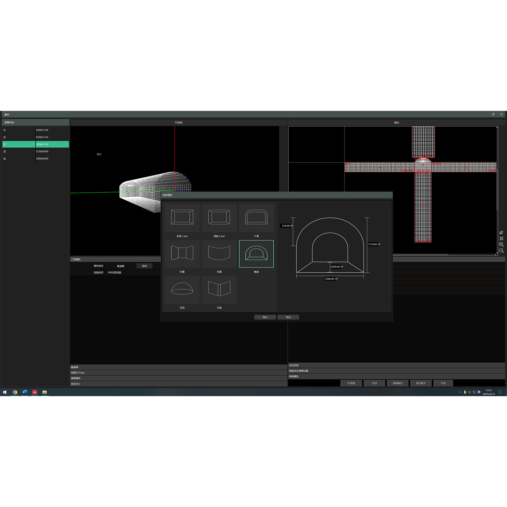 VMEET媒體播控系統